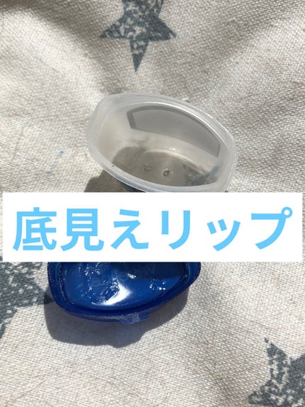 リップ オリジナル/ヴァセリン/リップバームを使ったクチコミ(1枚目)