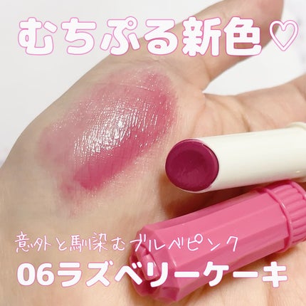 むちぷるティント/キャンメイク/リップティントを使ったクチコミ(1枚目)