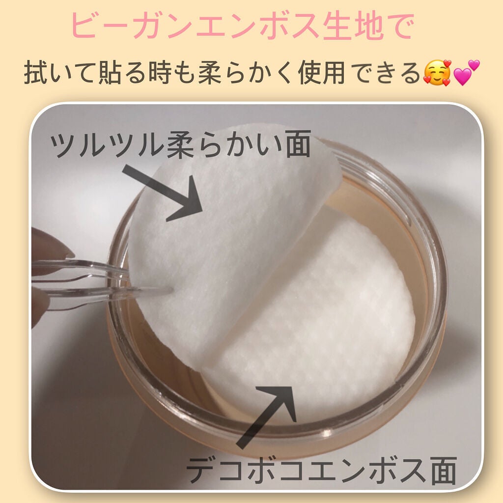 フルフィットプロポリスシナジーパッド/COSRX/トナーパッドを使ったクチコミ(3枚目)