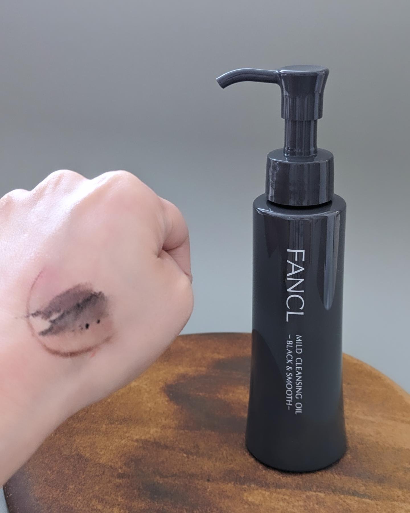 マイルドクレンジング オイル〈ブラック＆スムース〉/ファンケル/オイルクレンジングを使ったクチコミ（3枚目）