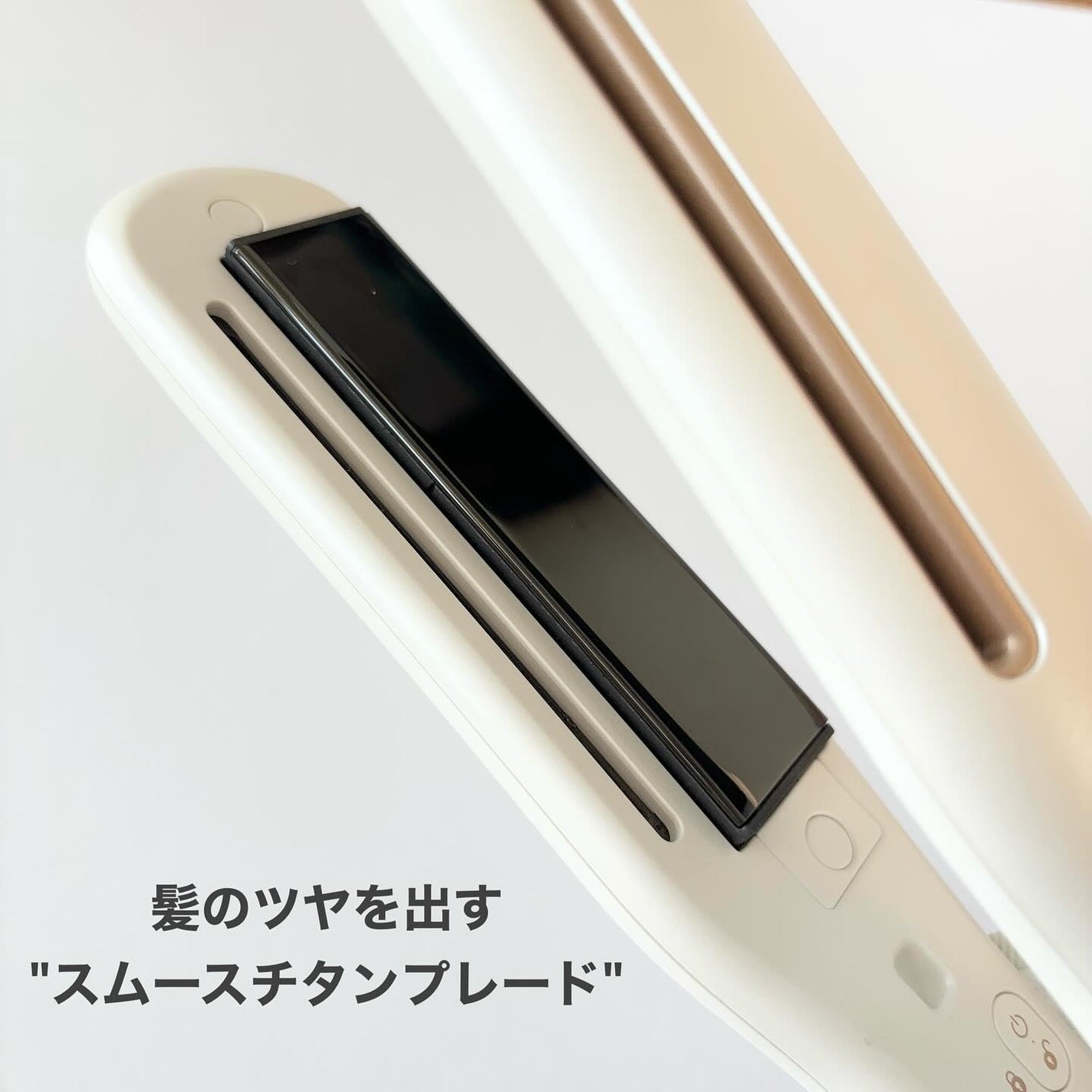 プリヴィレージュ シルクミラーストレート MHS-2410/mod's hair/ストレートアイロンを使ったクチコミ(4枚目)