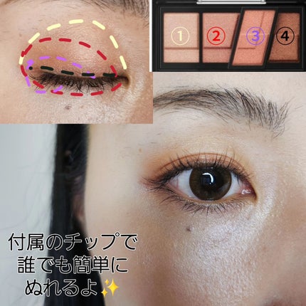 デザイニングブラウンアイズ/KATE/アイシャドウパレットを使ったクチコミ(4枚目)