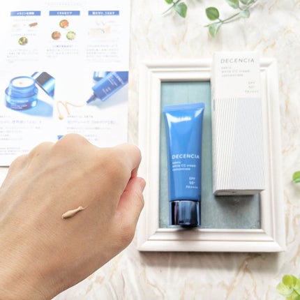 サエル ホワイト CCクリーム コンセントレート/DECENCIA/CCクリームを使ったクチコミ(4枚目)