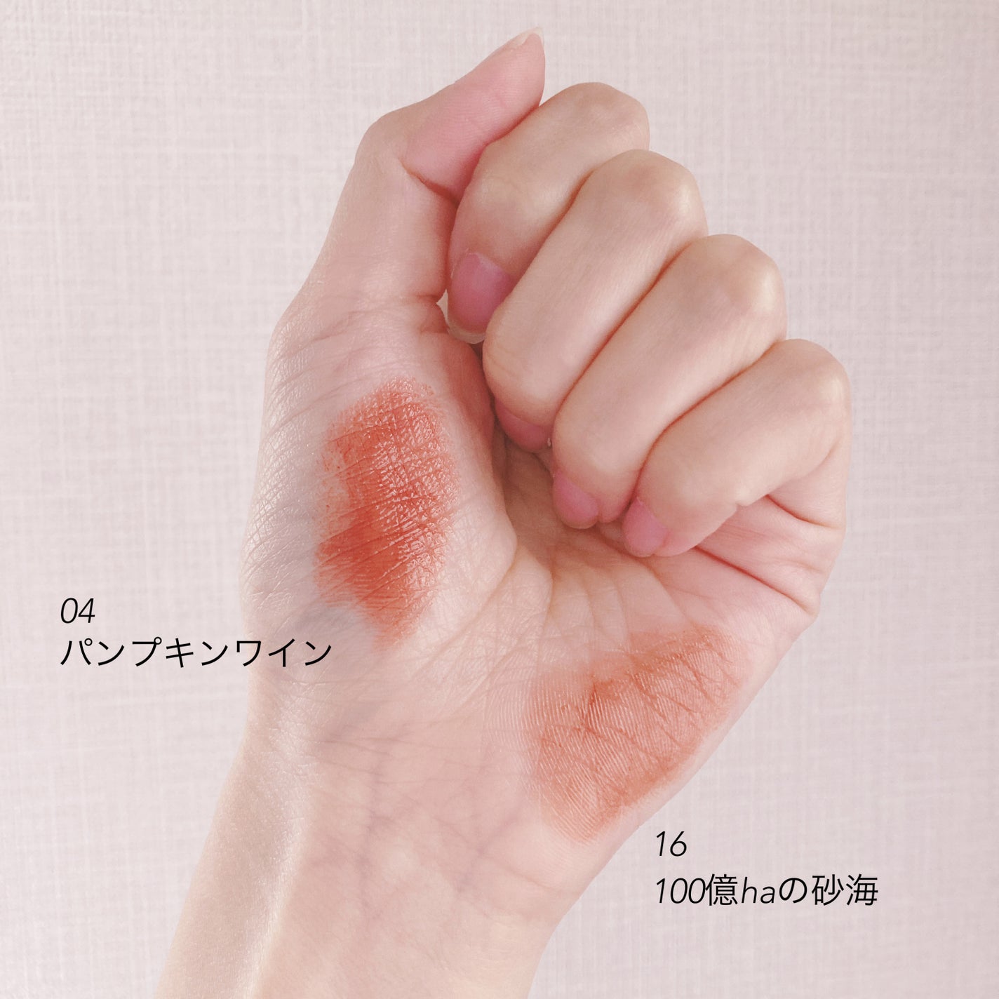 ケイト リップモンスター/KATE/口紅を使ったクチコミ(2枚目)