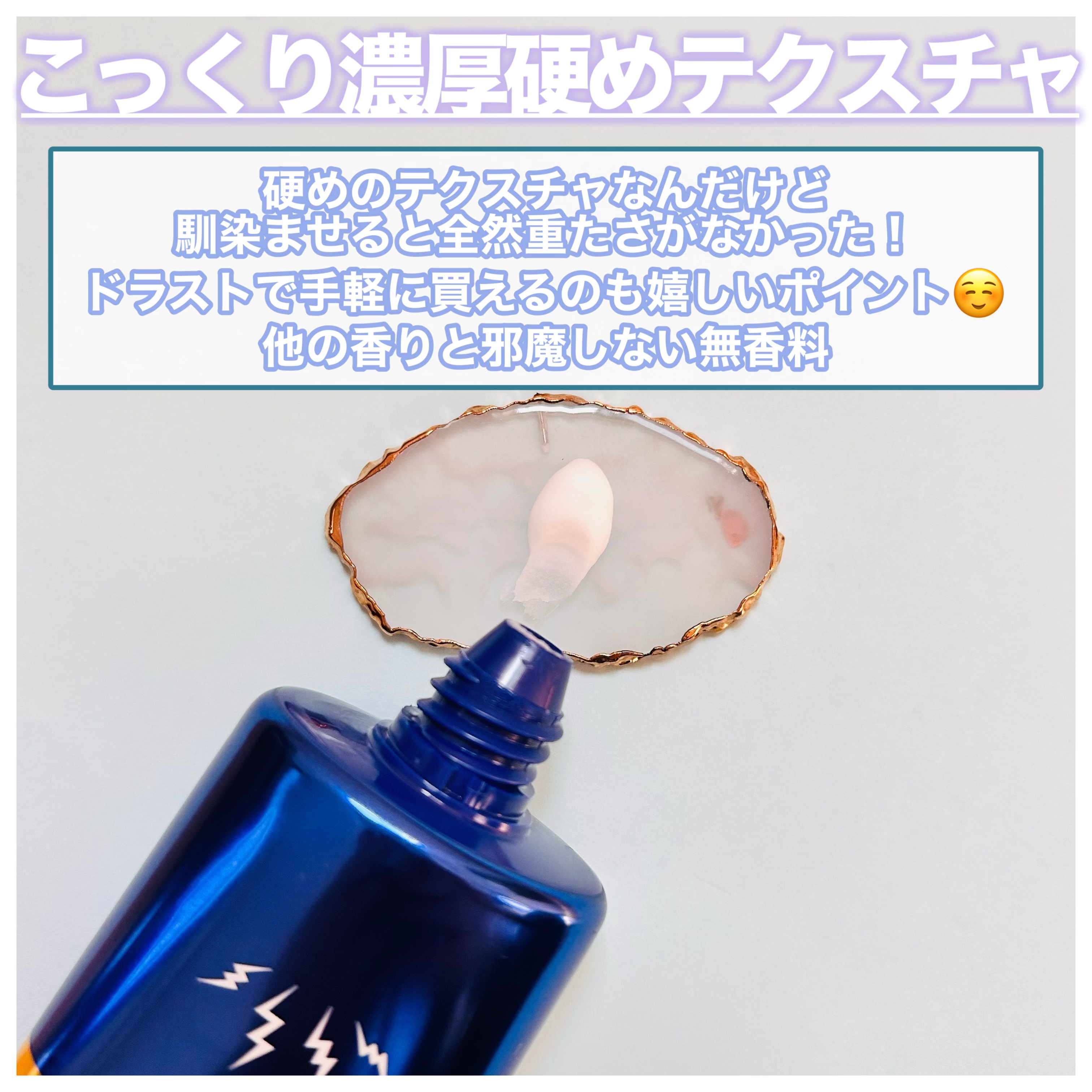 メンソレータム ハンドベール 乾燥 バリアクリームのクチコミ「メンソレータム
ハンドベール 乾燥 バリアクリーム　
¥715

＼美容師さんがリアルに使うハ.....」（3枚目）