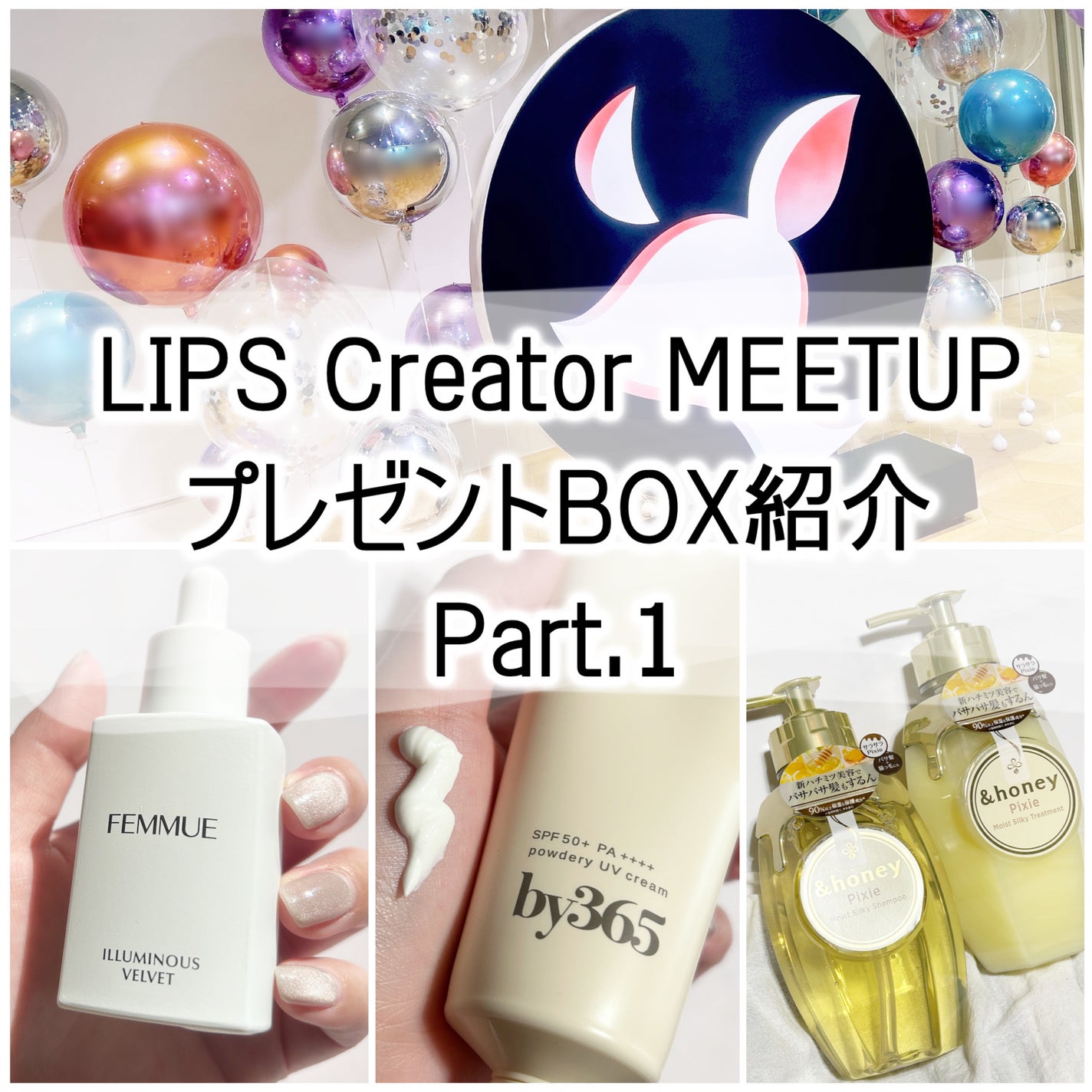 イルミナス ベルベット/FEMMUE/美容液を使ったクチコミ(1枚目)