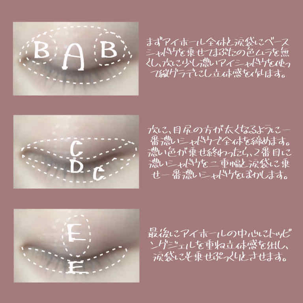 【旧品】パーフェクトスタイリストアイズ/キャンメイク/アイシャドウパレットを使ったクチコミ（1枚目）