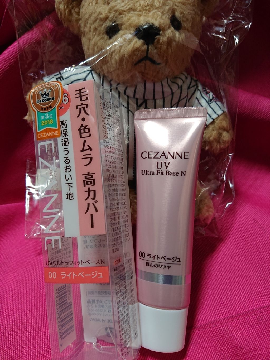 UVウルトラフィットベースN/CEZANNE/化粧下地を使ったクチコミ(1枚目)