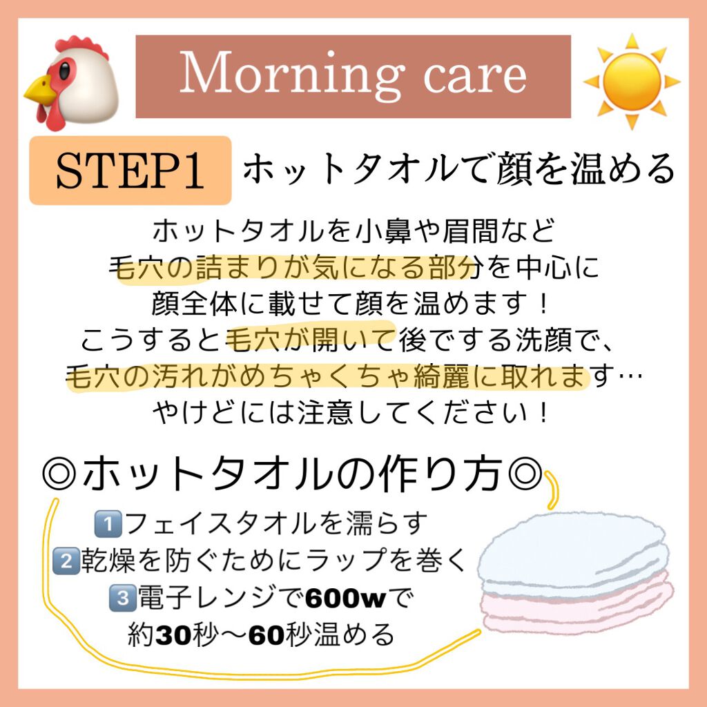 全顔つるり筆 マイルド/ツルリ/その他スキンケアグッズを使ったクチコミ（3枚目）