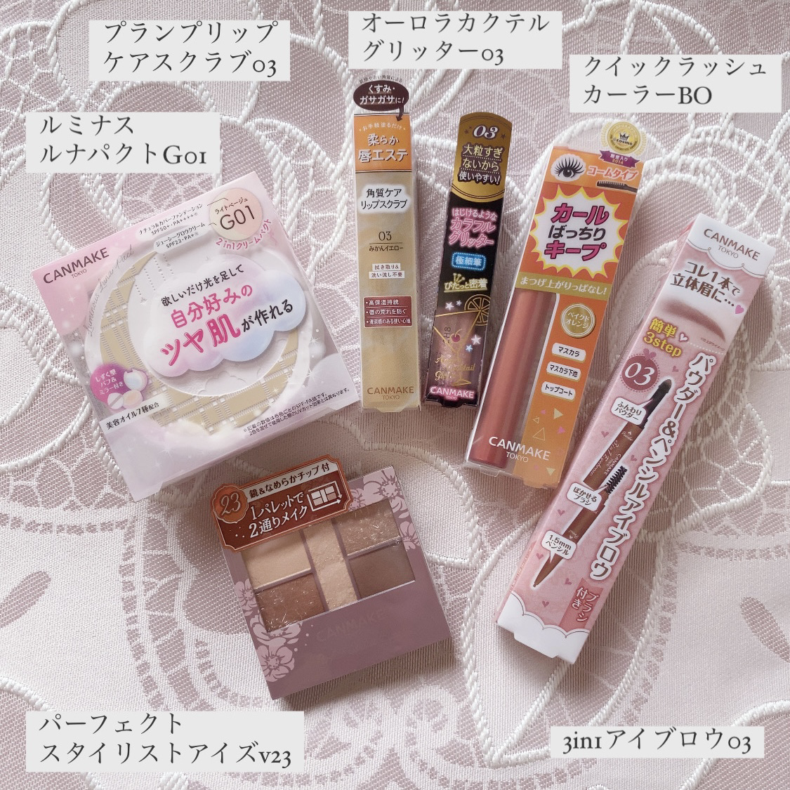 クイックラッシュカーラー/キャンメイク/マスカラ下地を使ったクチコミ（2枚目）