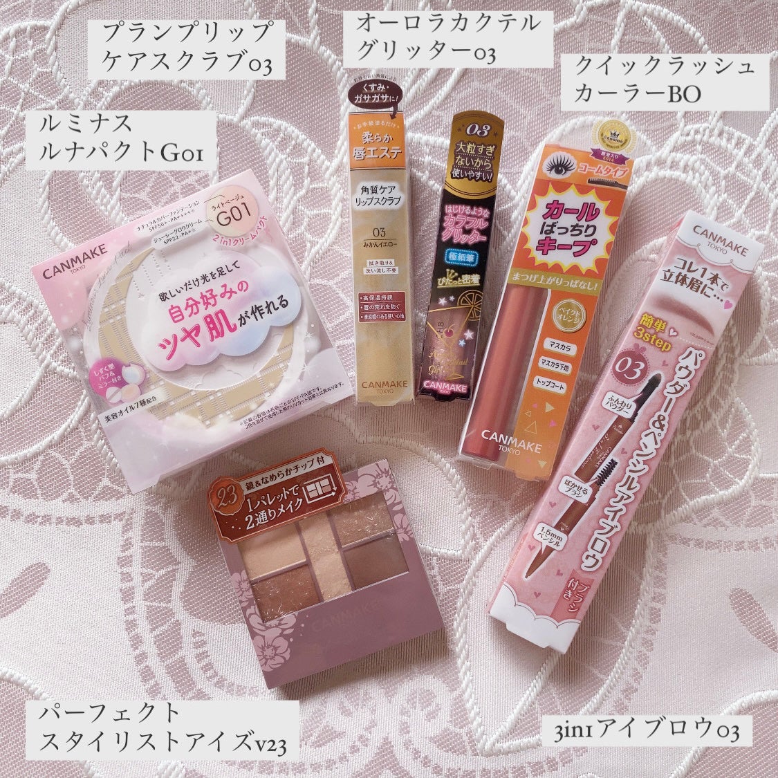 クイックラッシュカーラー/キャンメイク/マスカラ下地を使ったクチコミ(2枚目)