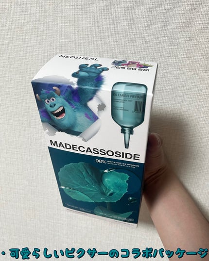 マデカソサイドエッセンシャルマスク/MEDIHEAL/シートマスク・パックを使ったクチコミ(2枚目)