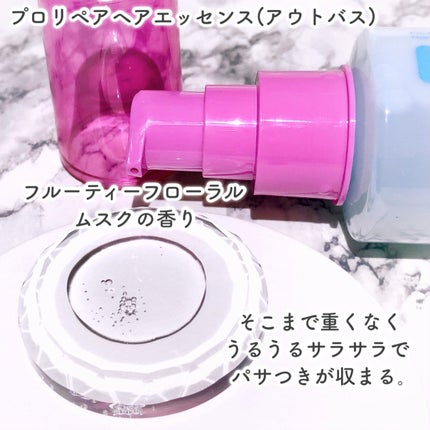 リペアシャンプーR/moremo/市販シャンプーを使ったクチコミ(9枚目)