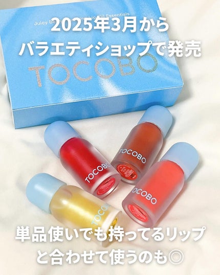 ジューシーベリープランピングリップオイル/TOCOBO/リップグロスを使ったクチコミ(6枚目)
