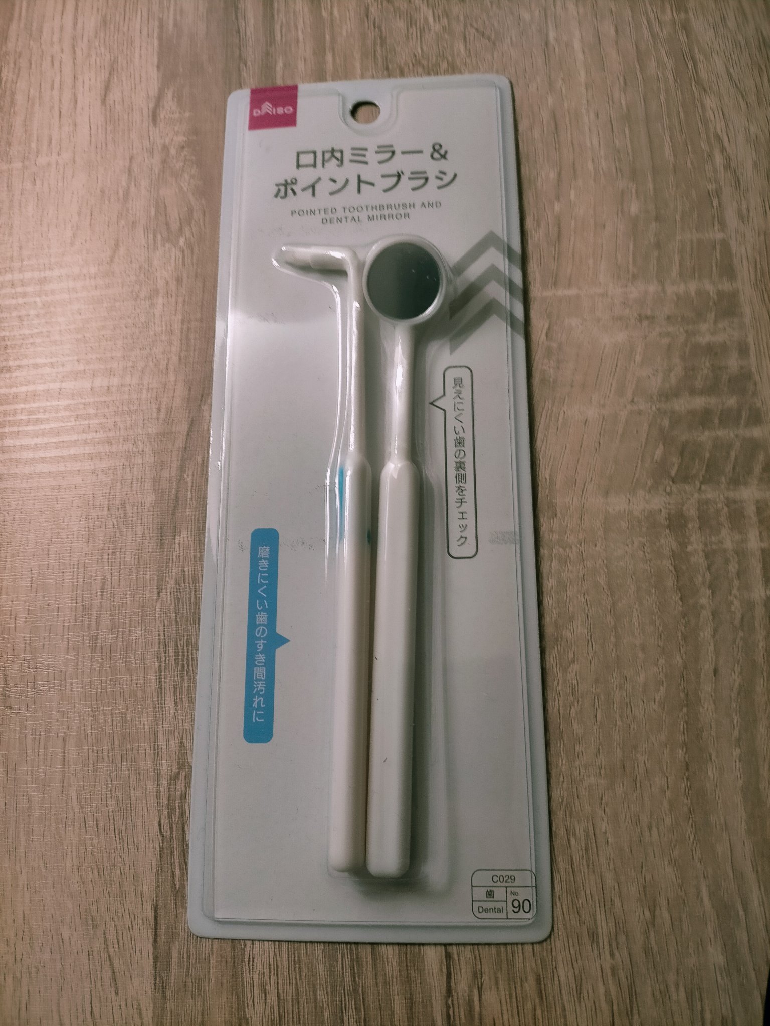 ブラウンオーラルB 電動歯ブラシ/ブラウン/電動歯ブラシを使ったクチコミ（2枚目）