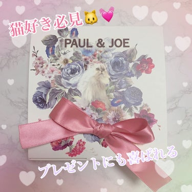 ボディ&ヘア ミスト/PAUL & JOE BEAUTE/ミスト状化粧水を使ったクチコミ（1枚目）