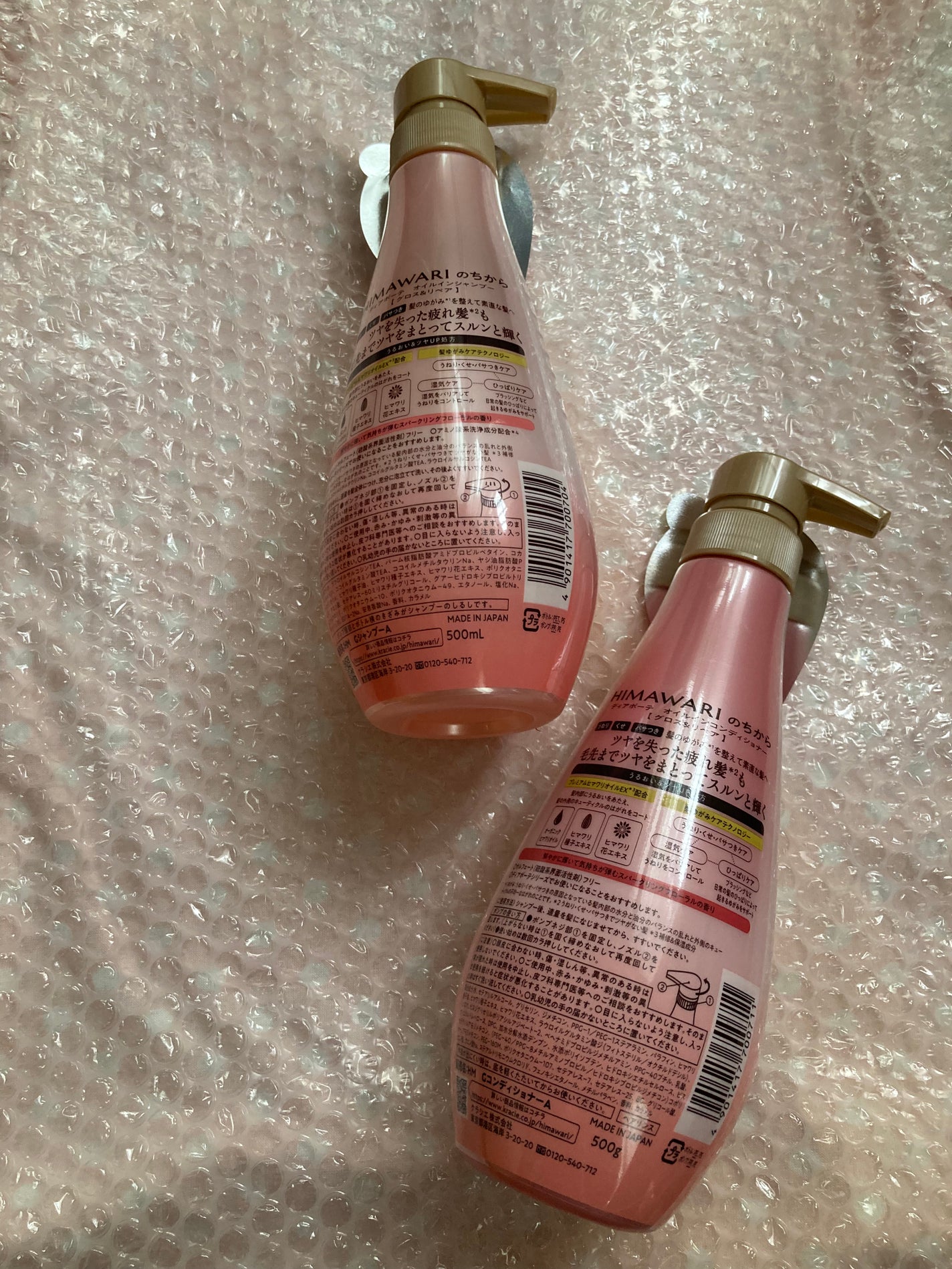 オイルインシャンプー/オイルインコンディショナー (グロス&リペア)/ディアボーテ/市販シャンプーを使ったクチコミ(2枚目)