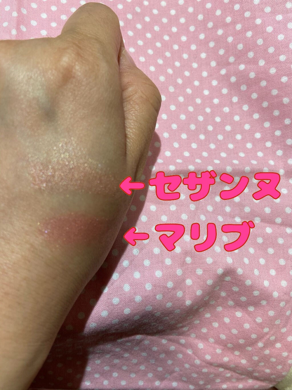 グロスチーク/マリブビューティー/パウダーチークを使ったクチコミ(3枚目)