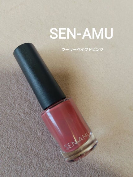 ⭐Rie-ko フォロバします⭐ on LIPS 「SEN-AMUウーリーベイクドピンクしわしわの手でスミマセン🙇..」(1枚目)