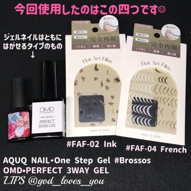 ワンステップカラージェルネイル/AQUA NAIL/ネイル用品を使ったクチコミ（3枚目）