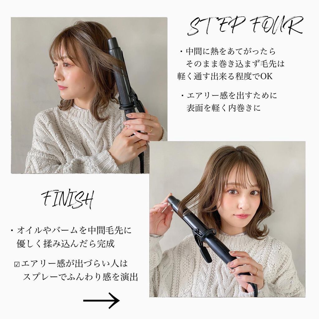 金子颯汰 on LIPS 「顔周りのくびれ感が苦手な方に見て欲しい巻き方投稿です!モデルさ..」(4枚目)