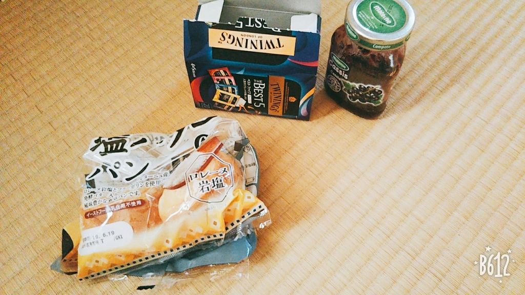 あぁや♪ on LIPS 「うがいを終えた後からの#1日ルーティーンです‼️🌟①アン乳酸菌..」(4枚目)