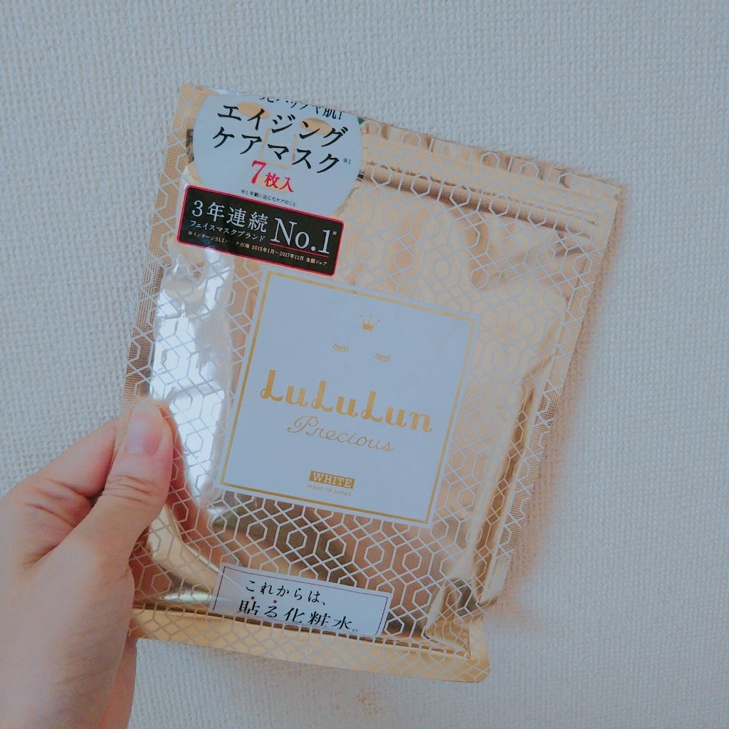 ルルルンプレシャス WHITE(クリア)【旧】/ルルルン/シートマスク・パックを使ったクチコミ（1枚目）