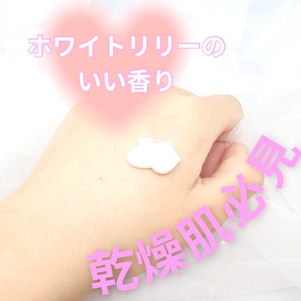 バイブラント ラディアンス アロマミルク/ジョンソンボディケア/ボディミルクを使ったクチコミ(3枚目)