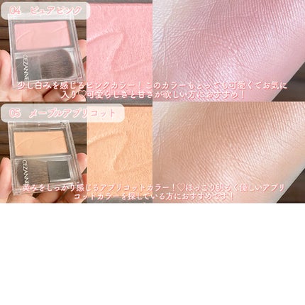 チークブラッシュ/CEZANNE/パウダーチークを使ったクチコミ(4枚目)