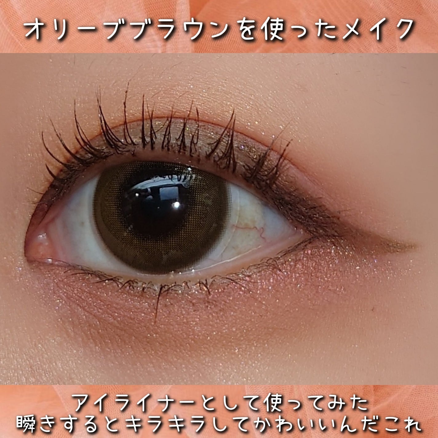 デイジードール クリーミーライナー/DAISY DOLL by MARY QUANT/ペンシルアイライナーを使ったクチコミ(4枚目)