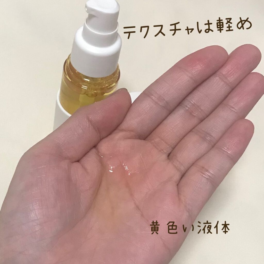 V エッセンス/unlabel/美容液を使ったクチコミ(2枚目)