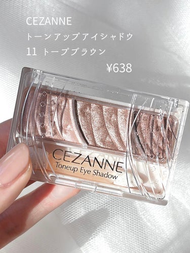 CEZANNE トーンアップアイシャドウのクチコミ「＼600円台で買える／
ブルベさん大優勝のグレージュアイシャドウ🥀

୨୧┈┈┈┈┈┈┈┈┈┈.....」（2枚目）