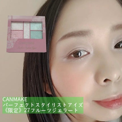 ããŒãã§ã¯ãã¹ã¿ã€ãªã¹ãã¢ã€ãº/ãã£ã³ã¡ã€ã¯/ã¢ã€ã·ã£ããŠãã¬ããã䜿ã£ãã¯ãã³ãïŒ9æç®ïŒ