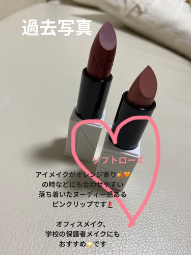 サマーアンレイテッド アイシャドーパレット/NARS/アイシャドウパレットを使ったクチコミ（3枚目）