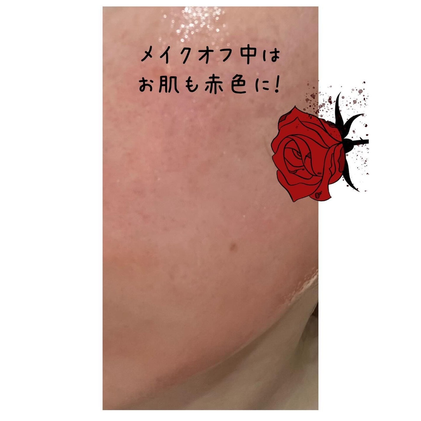 レチノールディープクレンザー/LIALUSTER/その他洗顔料を使ったクチコミ(3枚目)