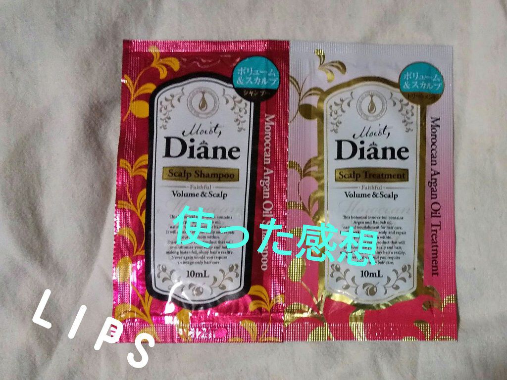 ダイアン ダイアン ボリューム＆スカルプ オイルシャンプー/トリートメント