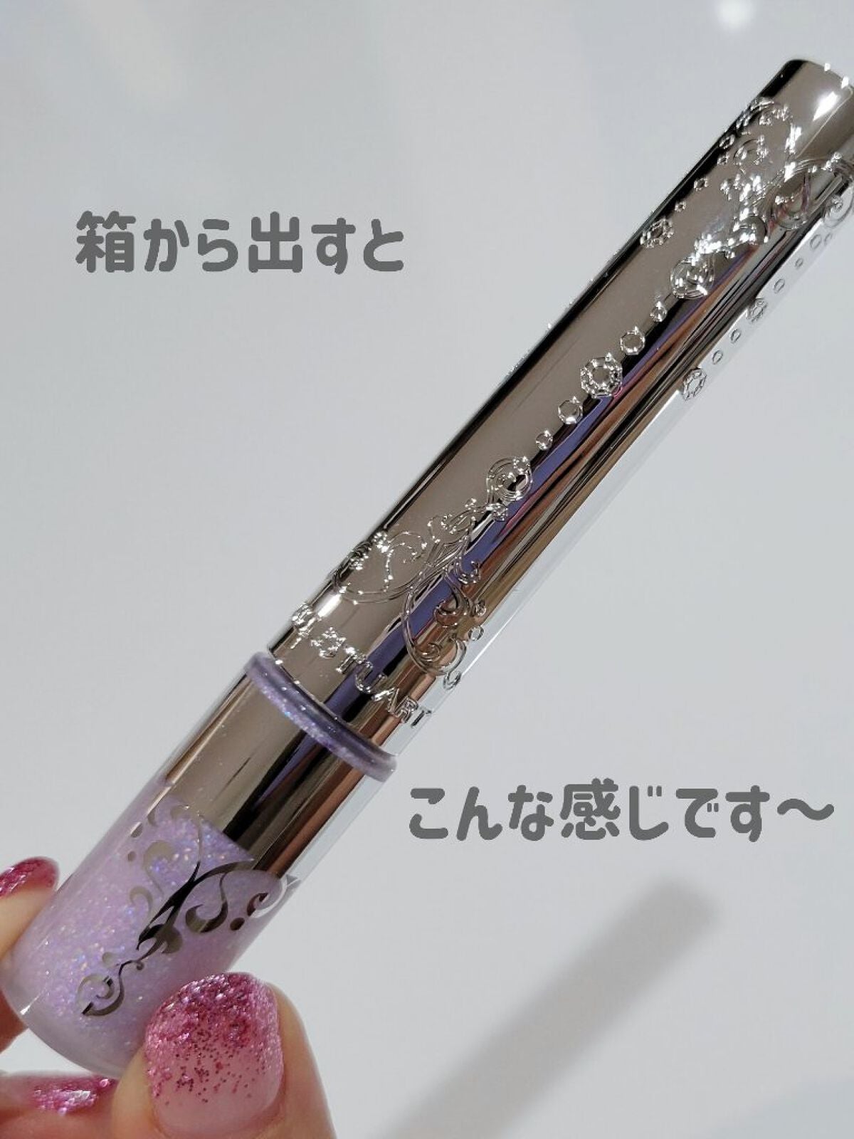 ジルスチュアート アイダイヤモンド グリマー/JILL STUART/グリッターを使ったクチコミ(3枚目)