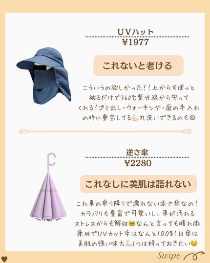 つや子 on LIPS 「いつもご覧いただきありがとうございます🥰他の投稿はこちらから▷..」(3枚目)