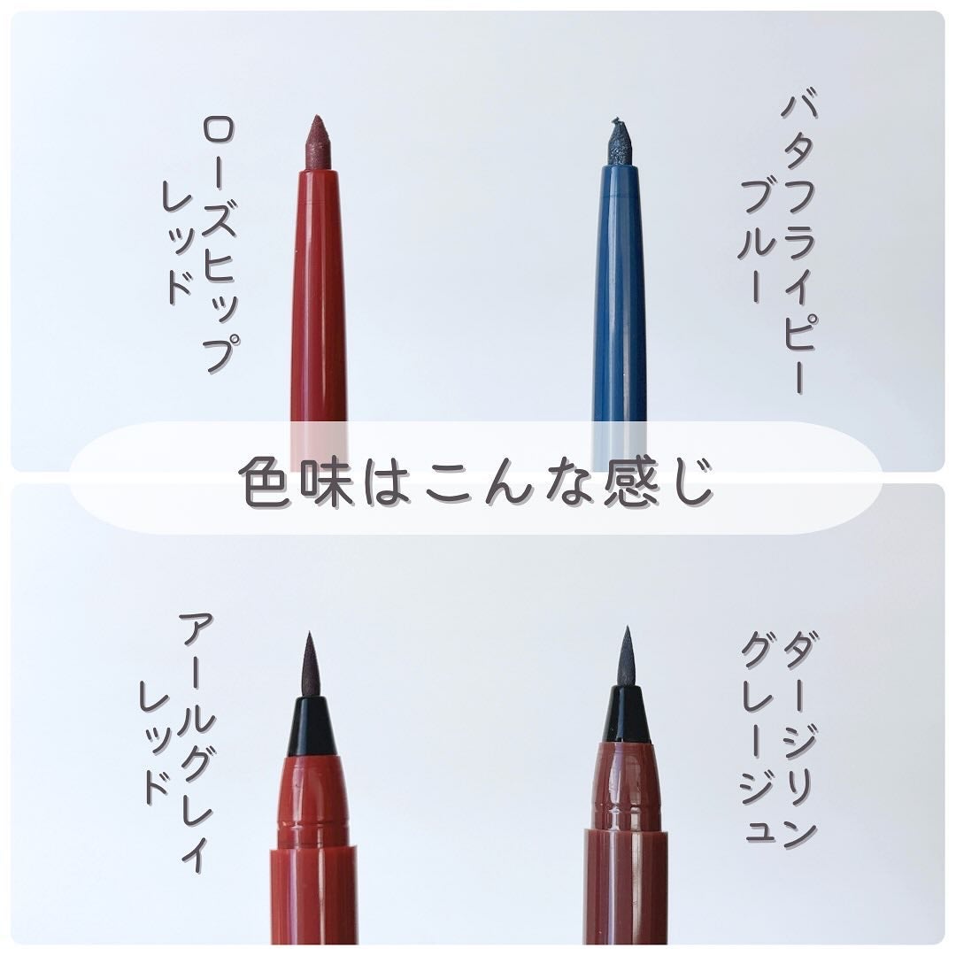 CHEER me COLOR ジェルアイライナー/セリア/ジェルアイライナーを使ったクチコミ(5枚目)