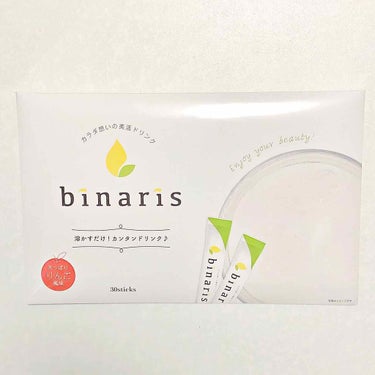 ビナリス(binaris)/binaris/ボディサプリメントを使ったクチコミ（1枚目）