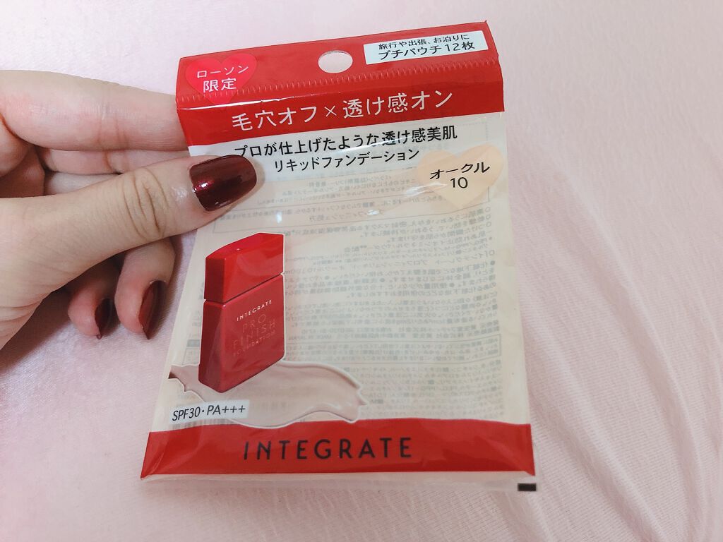 プロフィニッシュリキッド/インテグレート/リキッドファンデーションを使ったクチコミ（1枚目）