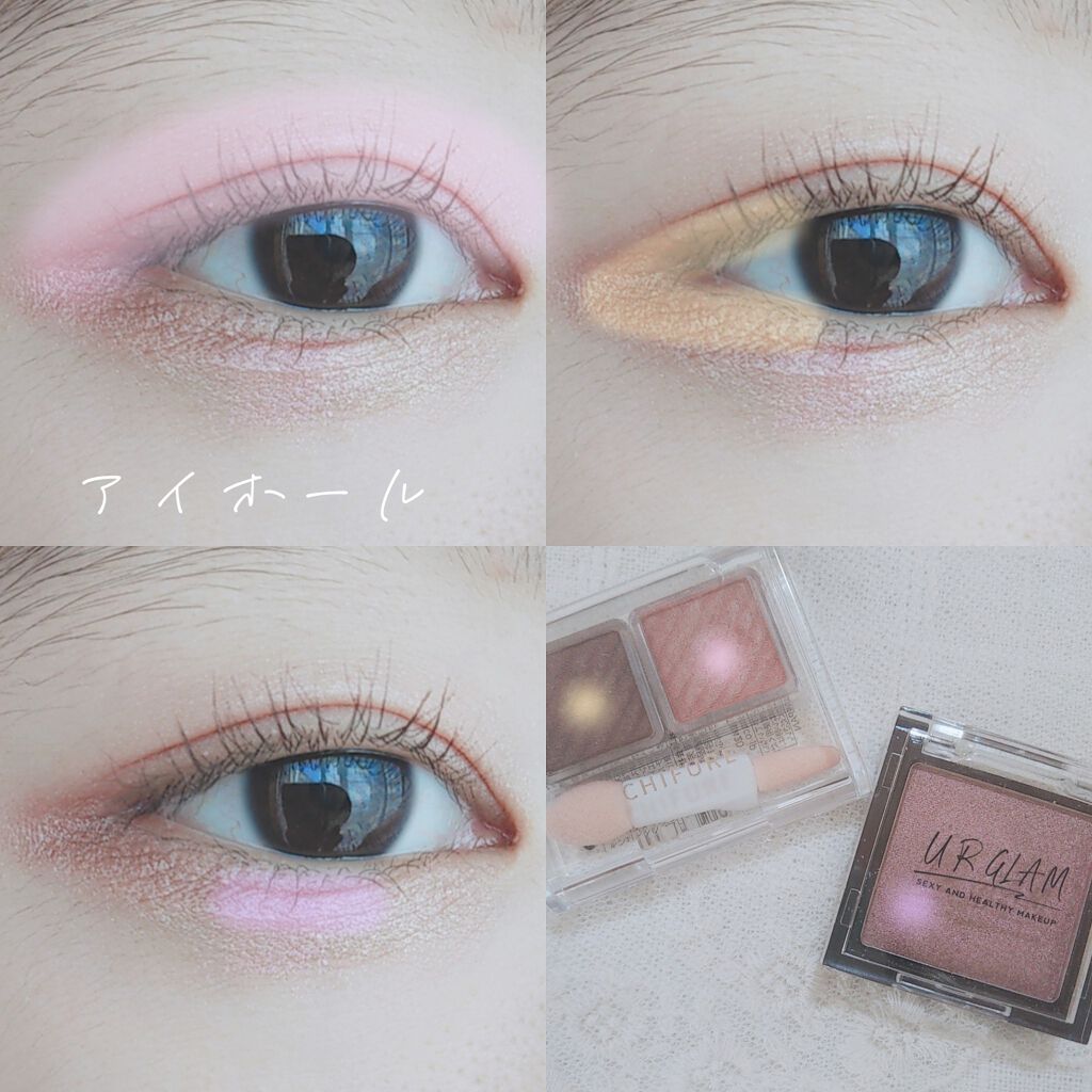 UR GLAM　POWDER EYESHADOW/U R GLAM/単色アイシャドウを使ったクチコミ（2枚目）