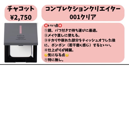 エッセンス リッププランパー/Visée/リッププランパーを使ったクチコミ(6枚目)