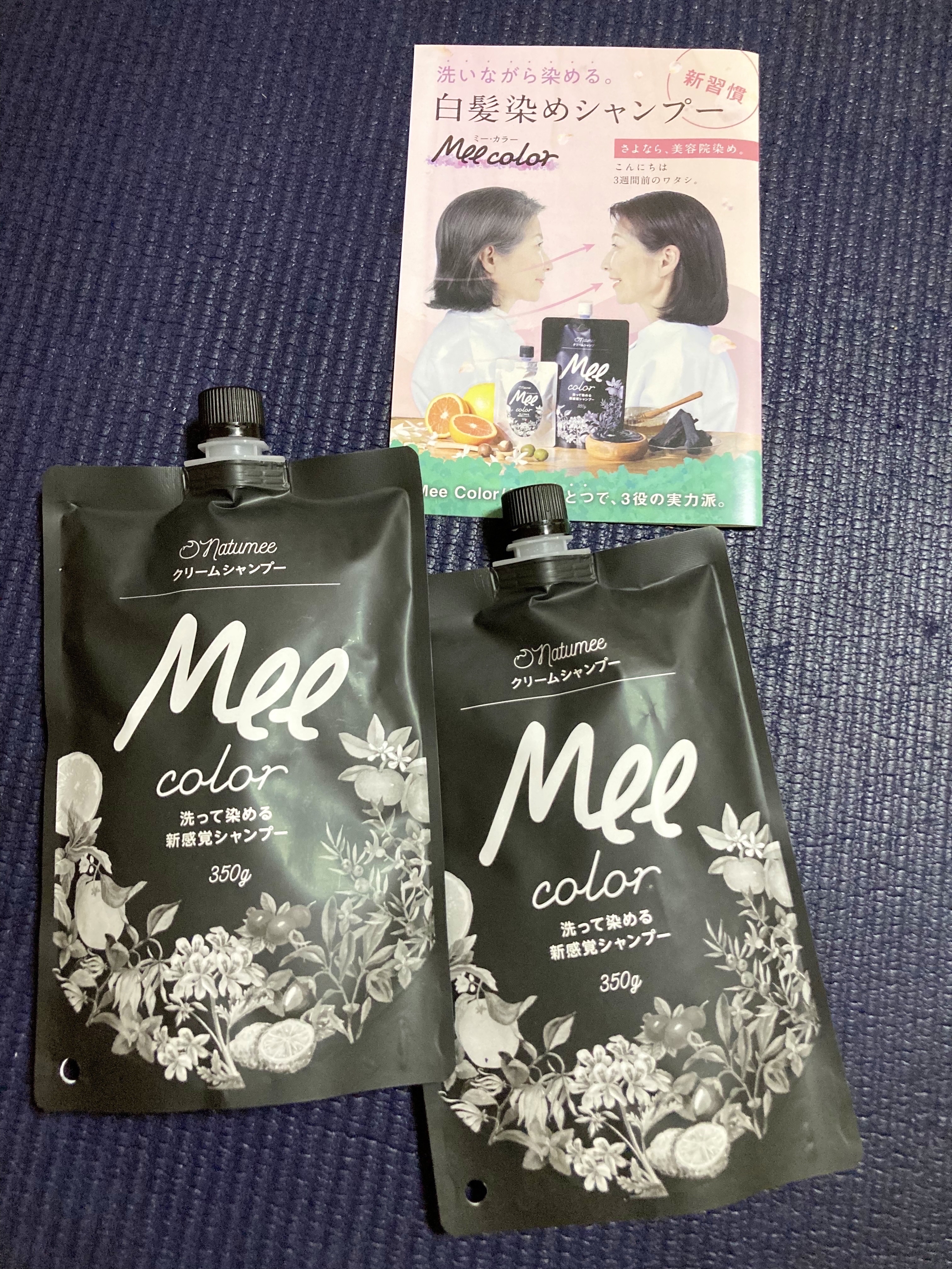 mee color /natumee/ヘアカラーを使ったクチコミ（1枚目）