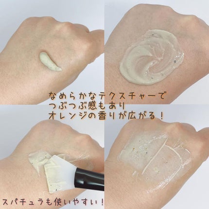 グロービタ フェイシャルスクラブ オレンジ&ネロリ/AROMATICA/スクラブ・ゴマージュを使ったクチコミ(2枚目)