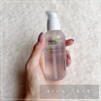 ダーマエクトシカ12セラム/Neulii/美容液を使ったクチコミ(4枚目)