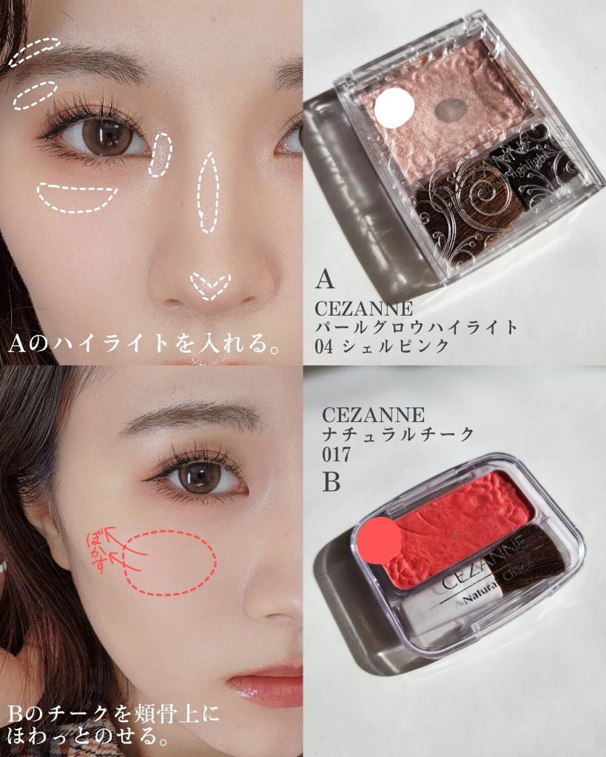 カラーリングアイブロウ/ヘビーローテーション/眉マスカラを使ったクチコミ(4枚目)