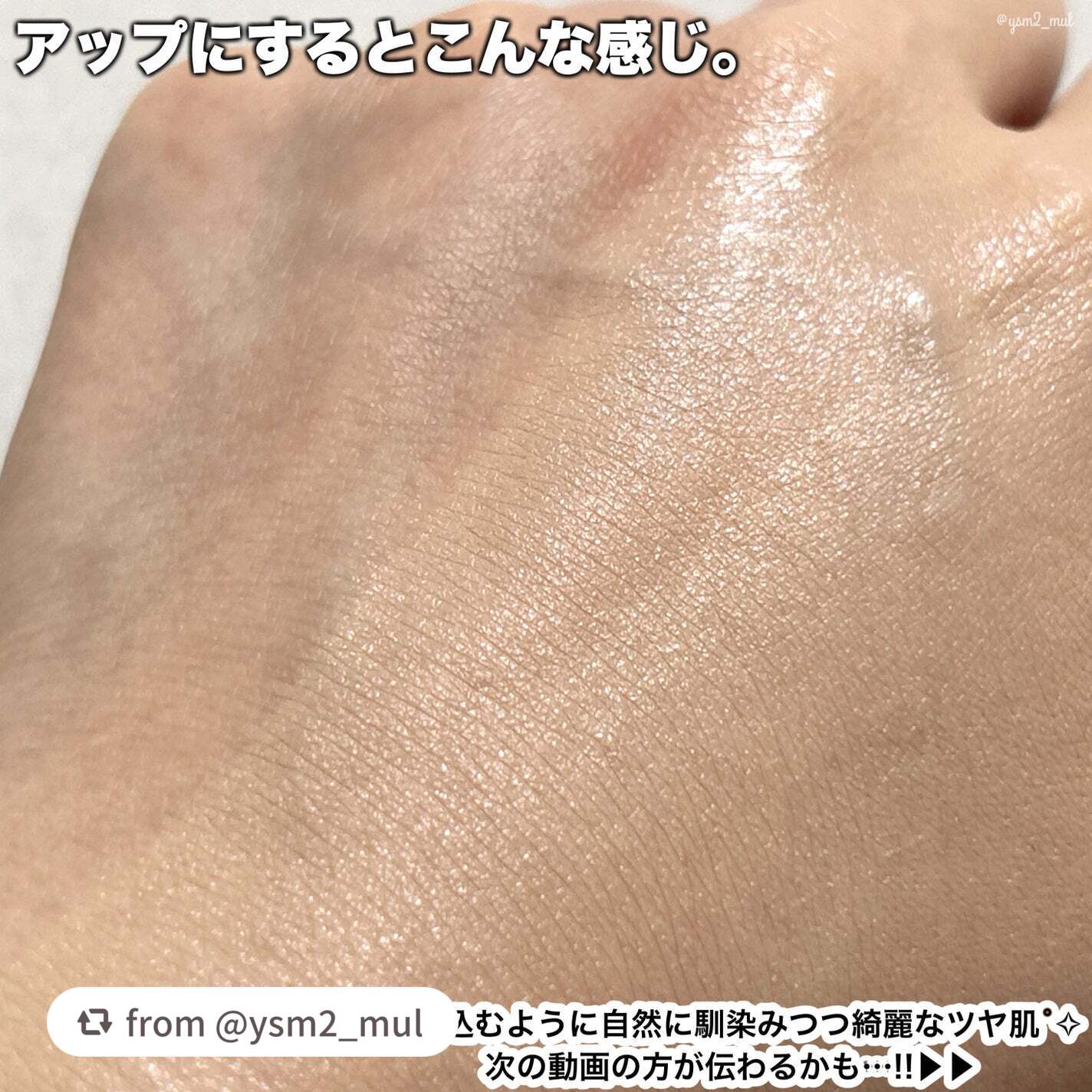 アンリミテッド ケア ツヤ セラム ファンデーション/shu uemura/リキッドファンデーションを使ったクチコミ(6枚目)