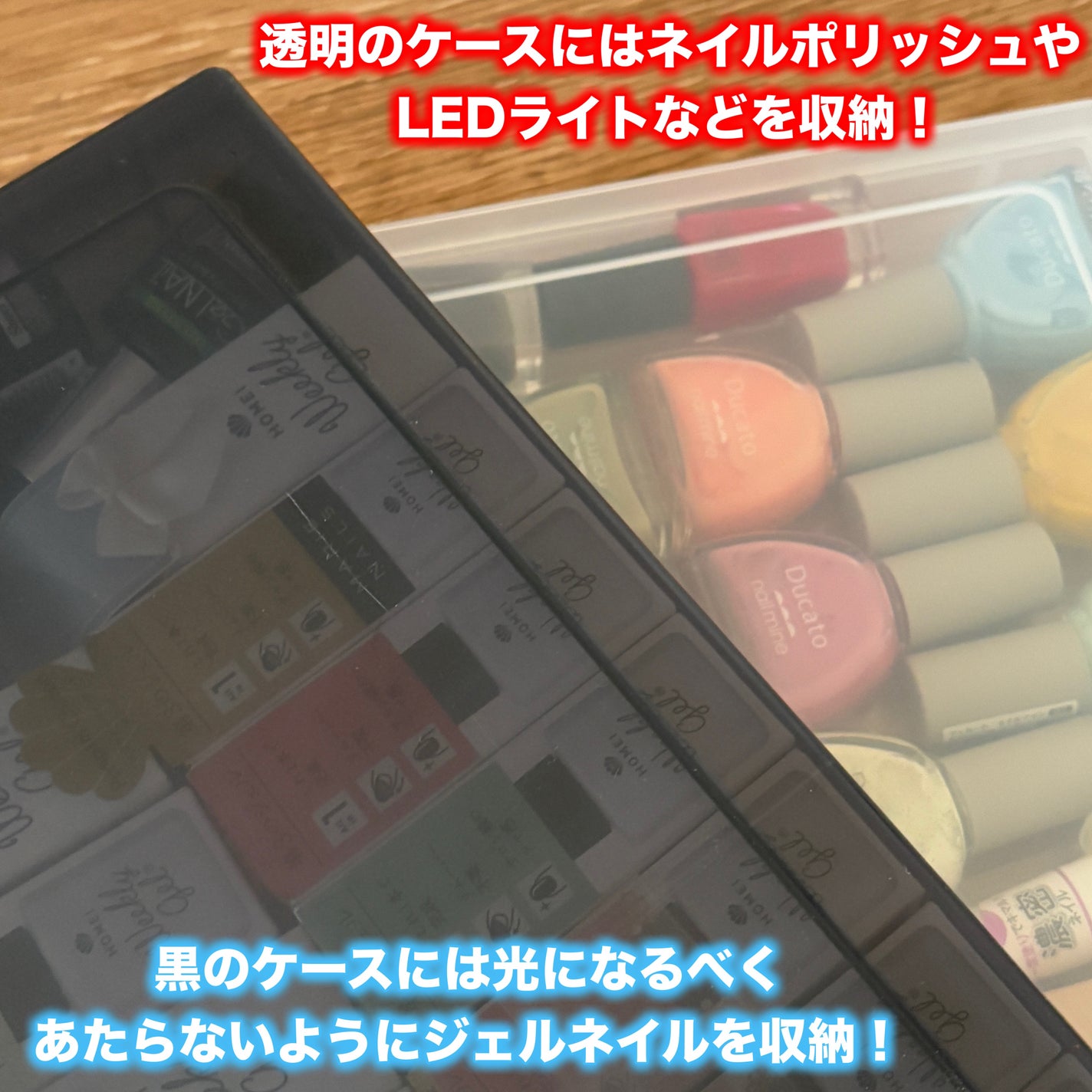 ちょこ on LIPS 「整理整頓が苦手なわたしでも片付く!ネイル収納方法はコレ!◻️書..」(2枚目)