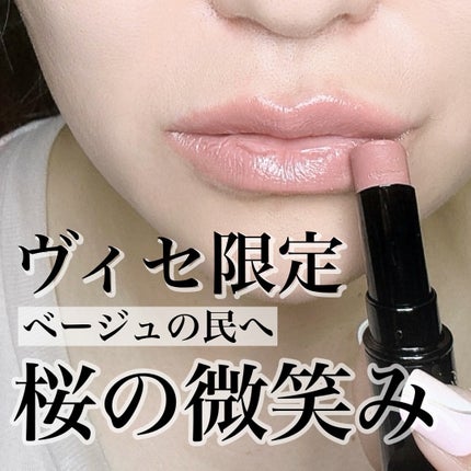 ネンマクフェイク ルージュ/Visée/口紅を使ったクチコミ(1枚目)